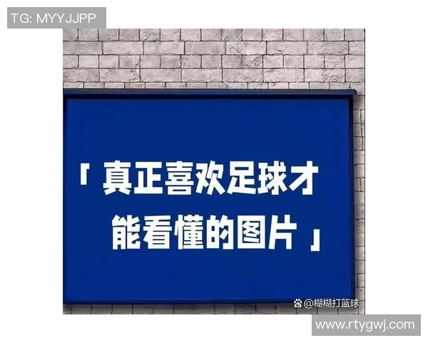 消除足球明星名字挑战让你在快乐中测试记忆与反应速度